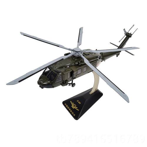 高档1:22/48直0飞机模十型武直二Z20武装直升机合金陆航飞机7军事