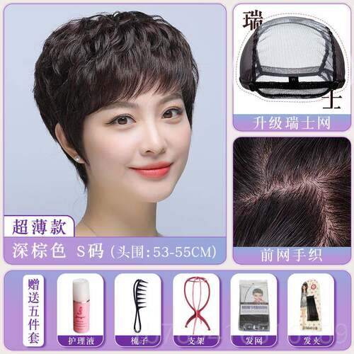 高档假发老年女妈妈款全真人发丝头套女士老中年人假发套自然全卷