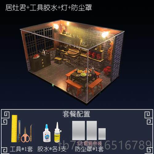 高档di小屋阁手楼工制作 建筑模型拼装房子玩具情侣创意日生礼y物