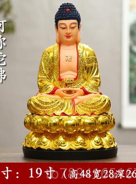 高档慈慧佛树脂佛像如来祖阿弥陀佛三宝佛 药师 佛家释迦摩尼用神