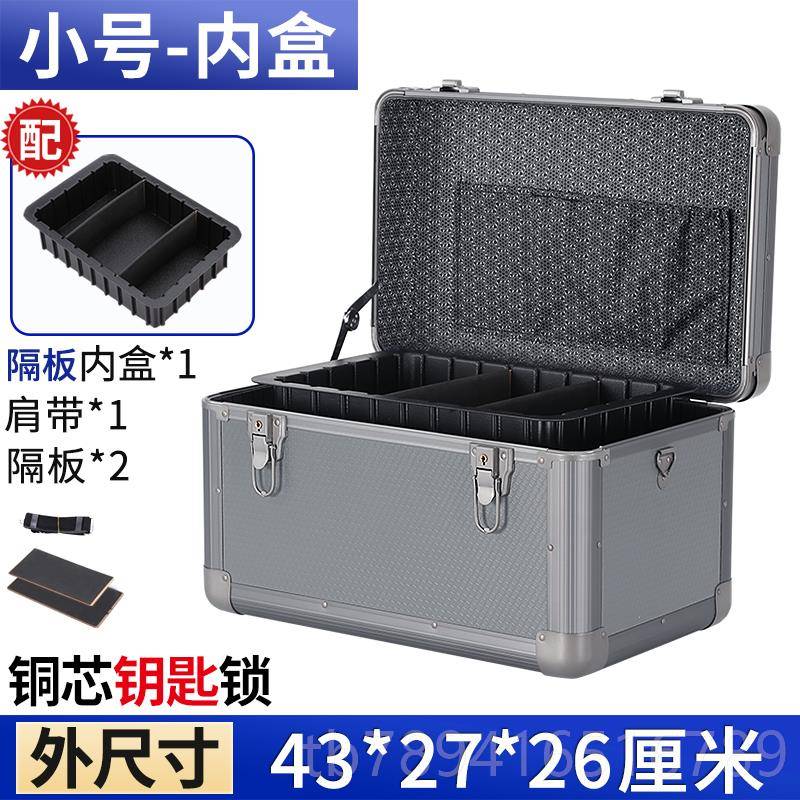 高档带锁多家具美容维修工具箱铝金手合提保险能箱功收纳盒子大号图片