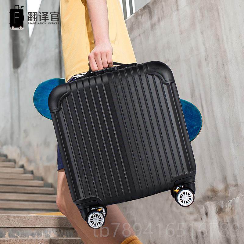 高档途翻译官迷你拉杆箱18寸机箱行箱登男女商李务出差旅行学生短,箱包皮具/热销女包/男包,旅行箱,淘宝优惠券,粉丝福利购,淘宝优惠卷