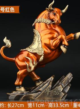 高档铜牛摆转件招财旺牛市乾坤生肖开礼品公司前台老板办公室装业