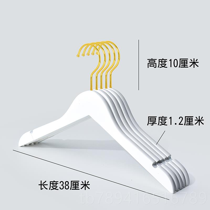 高档高档纯白实木成人儿童衣服装专用木头裤子木质l店go定制衣架