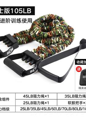 高档身instar量多功能健身弹力带拉力绳男女家用健器材力训n练拉