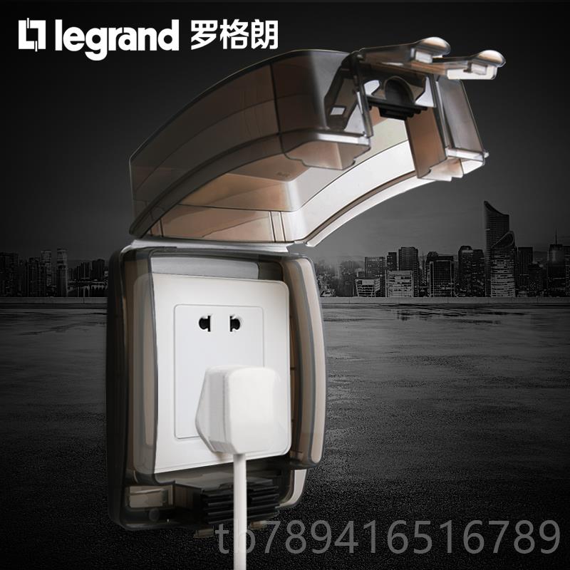 高档罗格朗透浴室型卫生间防水盒明防水插座开关防溅盒护罩盖86tc