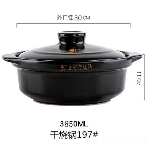 高档康舒砂锅耐高温干烧不裂炖酒店商号用大锅陶烧瓷沙锅煲汤煎药