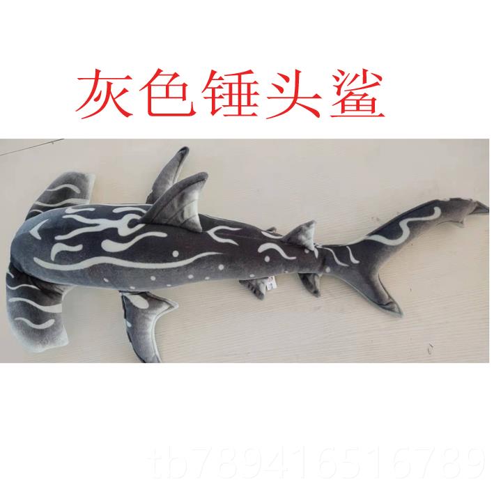 高档包邮锤头抱鲨玩毛绒 公仔大号海洋玩具鲨鱼枕生日礼具物男女