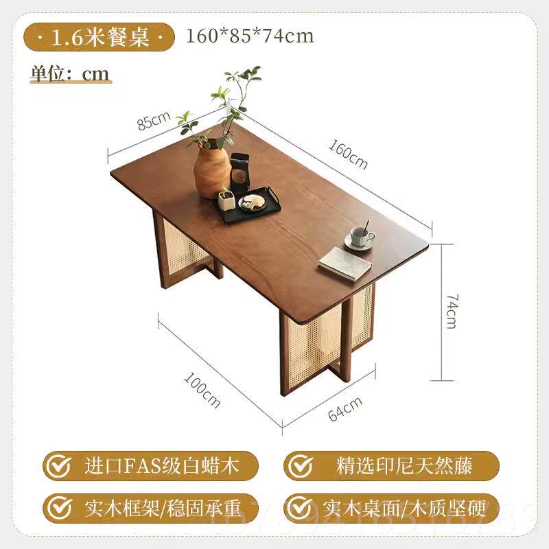 高档村复古实木餐桌椅组合家用简约现餐代藤户编饭桌小型胡乡桃木