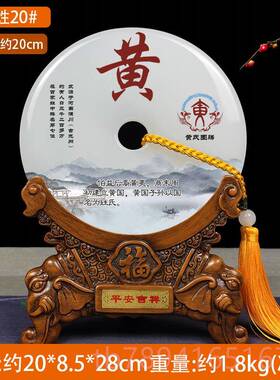 高档办公室家平姓玉石安扣摆件姓乔迁新百氏居礼品新家送礼商务装