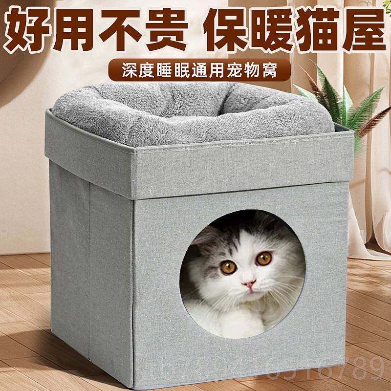 高档秋冬保暖猫窝层树洞剑凳麻抓板圆桶层凳人宠共双用椅三两上下,宠物/宠物食品及用品,猫窝/屋/帐篷/沙发,淘宝优惠券,粉丝福利购,淘宝优惠卷
