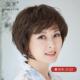 高档中老年假发真发女短发假发丝真发短直人发妈妈短卷发套全头套