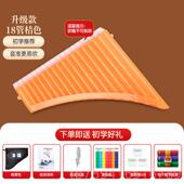 高档文彦排箫管初学16 18儿童学入门管C调排笛成人生演奏树脂乐器