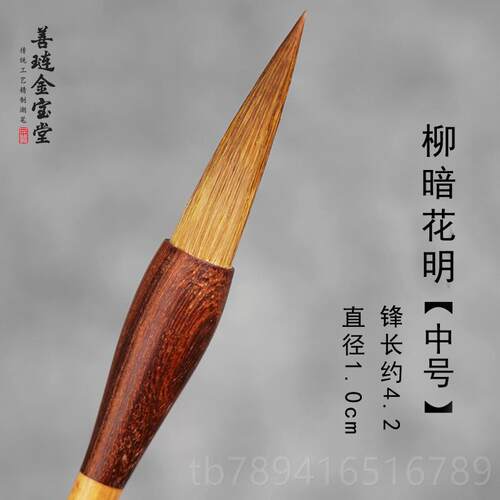 高档狼毫毛兼羊毫笔套装行楷专用书法国画专业级大楷中毫楷欧书行