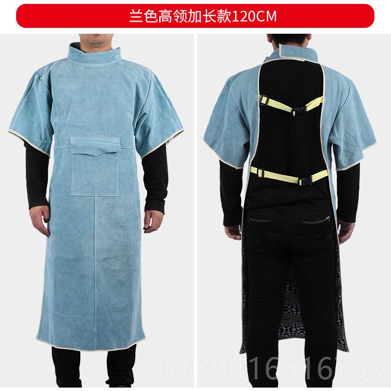 高档电焊防护服焊工工作防烫牛皮焊工围裙接弧服隔热焊氩防烫阻燃