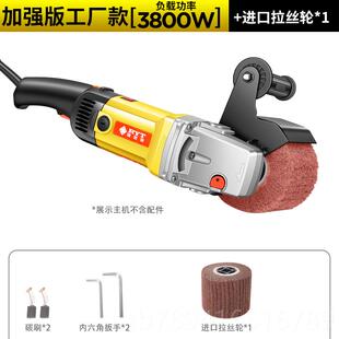 高档不小锈金属拉钢丝机型手提式 6单调速镜面平面 工业抛级光机器