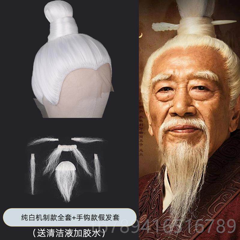 高档汉服假男古风古装品手钩长精发套儿童c黑os假发整顶发发髻头