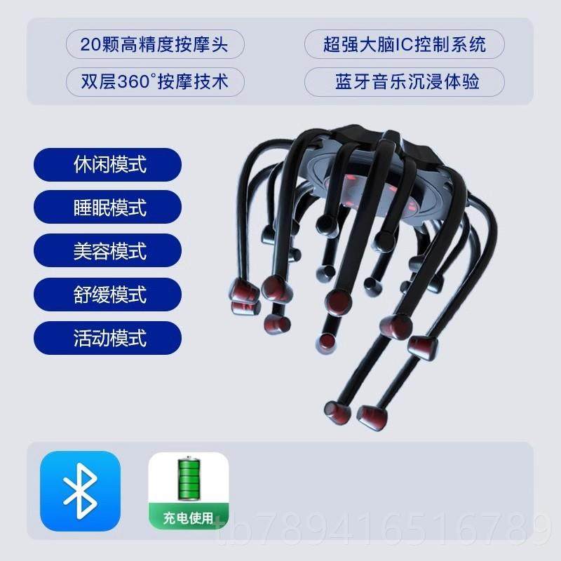 高档德部国高电端头按摩器仪动器经络疏通神按头顶头皮全自动头颈,个人护理/保健/按摩器材,头部按摩器,淘宝优惠券,粉丝福利购,淘宝优惠卷