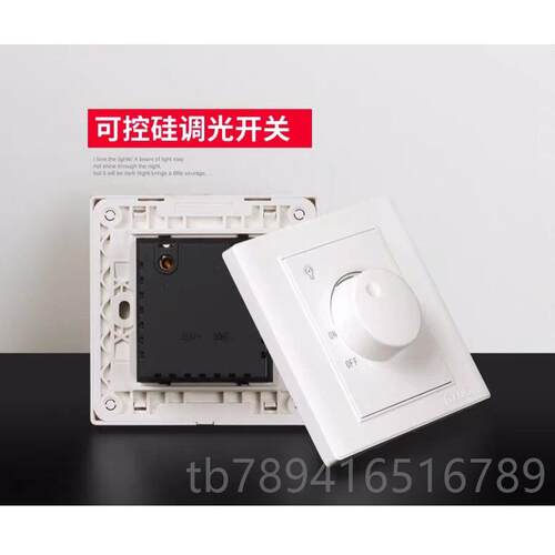 高档亮奇胜LED智调光开关酒可控能硅射灯专用店光度无极调光器630