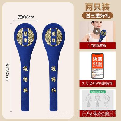高档经络拍打八生虚养肩颈捶背敲打按摩棒板拍子疏通锤专用筋络器
