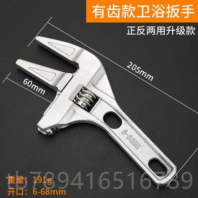 高档能卫浴扳手柄短口大开活口专用多功水暖维修安装万能活动扳子,五金/工具,活扳手,淘宝优惠券,粉丝福利购,淘宝优惠卷