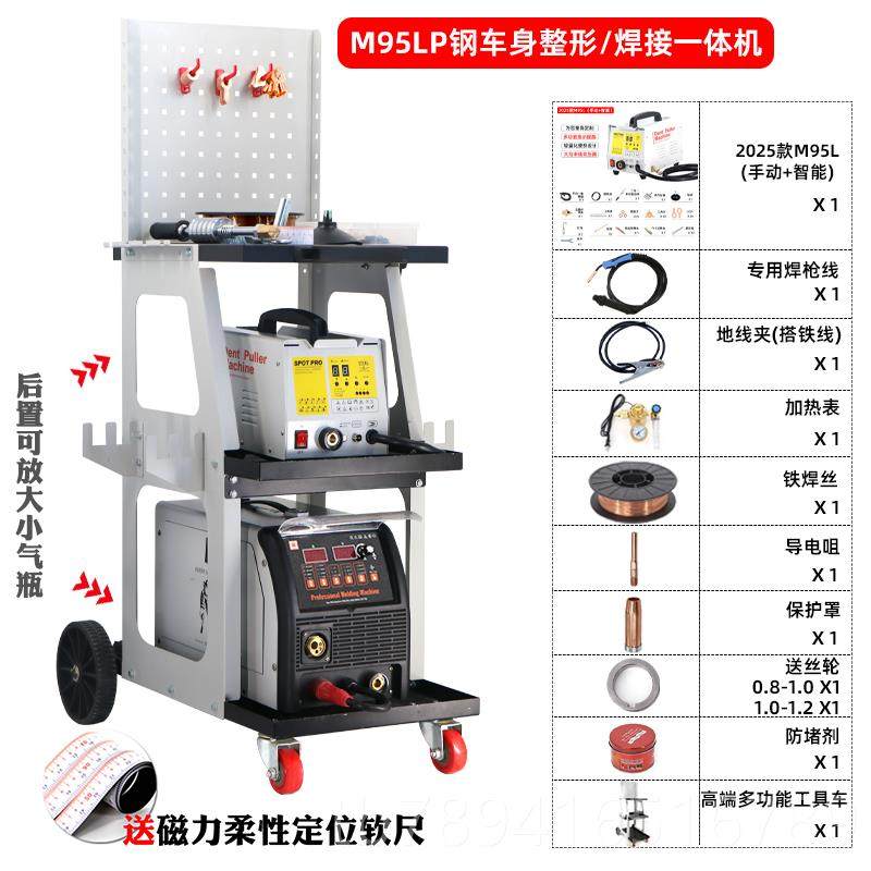 高档智能数工据复原钣修复机脉冲整形机车凹汽陷修金复具免腻子介,五金/工具,车身维修工具,淘宝优惠券,粉丝福利购,淘宝优惠卷