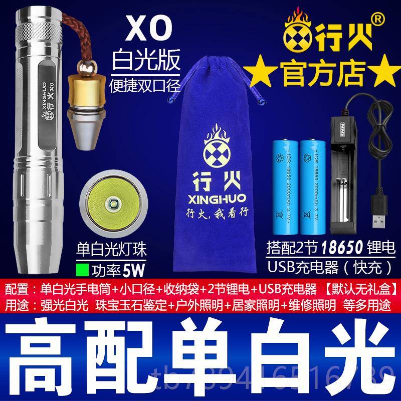 高档照玉石手电筒光n超亮看翠珠宝鉴定灯专用专业3翡65m紫光强验