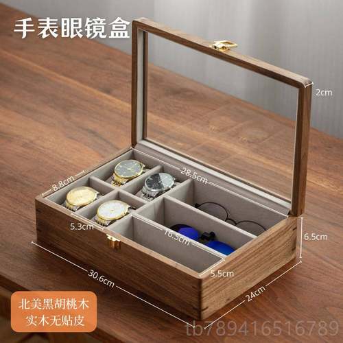 高档木高端手实表盒收纳盒男士女防水高档绒精致送老公复古布首士
