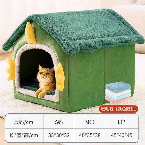 高档猫冬封闭季式房子暖型猫屋保猫房子猫咪垫子窝睡觉用狗窝四季