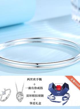 高档两欢999纯银手世镯女年轻款足银镯子2024年新款女潮银饰礼9物