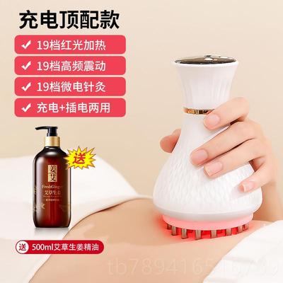高档全身络经疏通神器电动经络刷腹部按器摩刮痧仪器肚子淋揉腹带