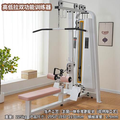 高档瑜伽馆女器子塑型练臀腿械大内外侧高低拉练器哈训克腿深蹲臀