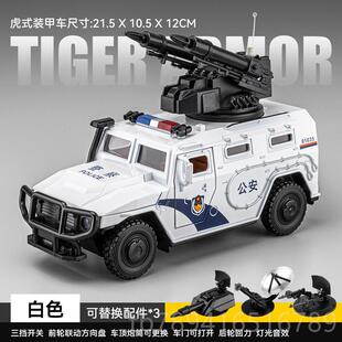 高档合金模关型双管高射炮连射机炮1空:35防火仿真战车金属摆件收