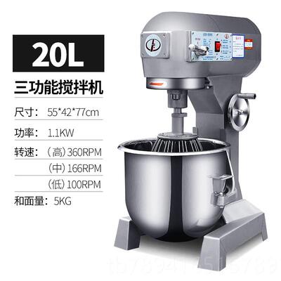 高档力丰B2搅拌机商蛋用多功能打器蛋0糕肉馅拌料鲜奶面油机厨师