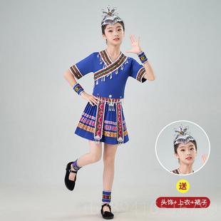 高档新款六一儿童侗族服彝族壮族苗族瑶族56少数族舞台演出舞民蹈