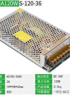 高档22转DC36V开关电源105自动化大0功率电机LED灯带直流变压器00