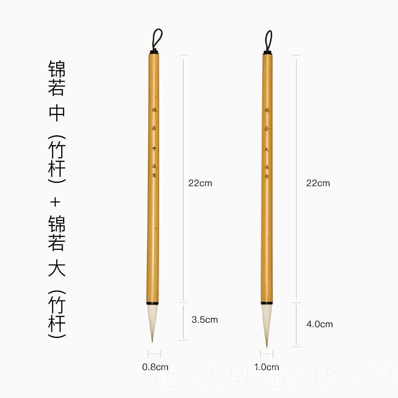 高档适羊意锦兼毫毛若笔专业级中楷小楷毛笔中号狼毫行毫书手札,文具电教/文化用品/商务用品,毛笔,淘宝优惠券,粉丝福利购,淘宝优惠卷