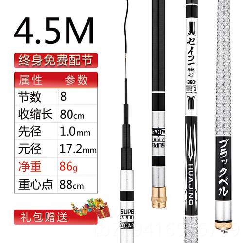 高档短节鱼竿竿28溪流竿轻超硬超高碳手素钓鱼竿华鲸品牌2调024新
