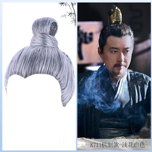 高档古装汉温男士假发套高丝美人发尖服手钩整顶发套儿童假套同款
