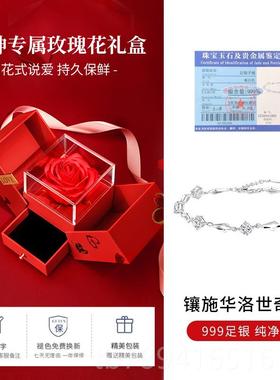 高档999银手链女生224年生新款轻奢小众精0致银手镯七夕礼物送日