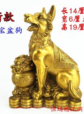 高档纯铜金钱狗西北缺角品铜狗聚宝盆家礼居装饰工艺补桌面品办公