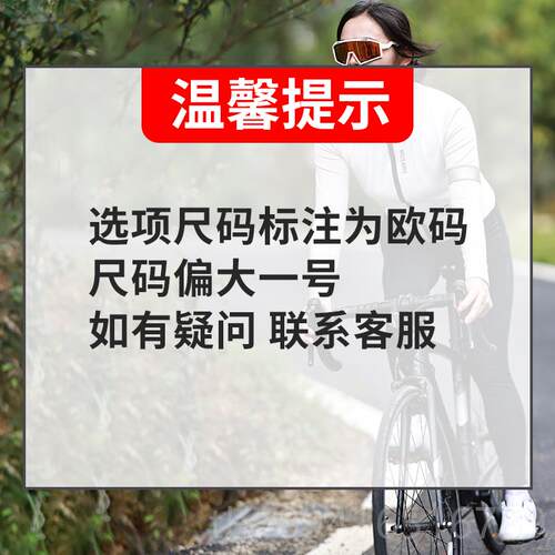 高档萨维秋冬公沃路骑行车骑长裤女款自行车速干显瘦行裤山地车单