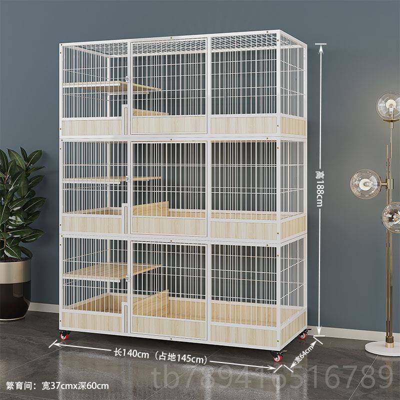 高档咪别墅繁育笼子实猫房猫柜猫笼子豪木华猫双层三子层猫产房窝,宠物/宠物食品及用品,猫笼子/猫别墅,淘宝优惠券,粉丝福利购,淘宝优惠卷