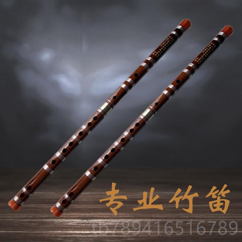高档傲音竹笛笛子横笛初学C/D/E使/FG调乐初器学者竹笛笛子/入门图片