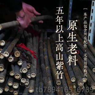 高档专业箫初学八洞紫竹长箫器乐筠屹笛箫入门古风箫零基础孔洞萧