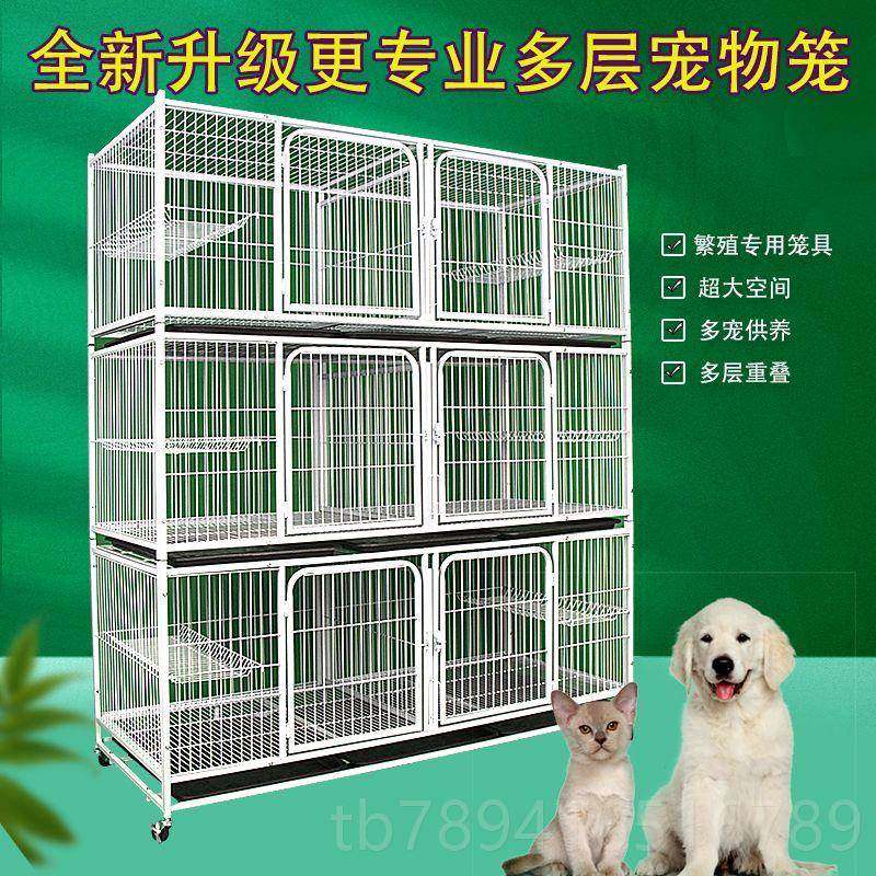 高档猫笼繁殖别墅笼兔子鸽子猫小自舍中型寄养家居猫笼狗子由空间,宠物/宠物食品及用品,狗笼子,淘宝优惠券,粉丝福利购,淘宝优惠卷