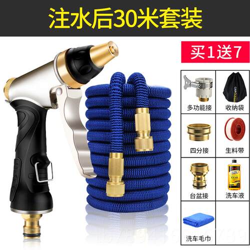 高档压洗车水水枪家用伸缩管软管强力洗地冲洗院高子神浇器花浇水