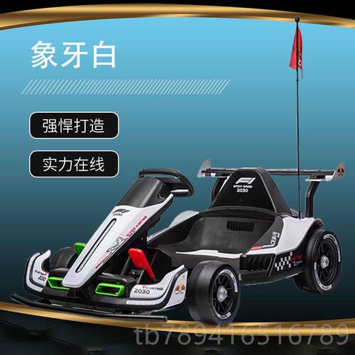高档迪巴达儿电动卡丁车宝漂移车童可轮坐大宝人F1玩具小孩四遥控