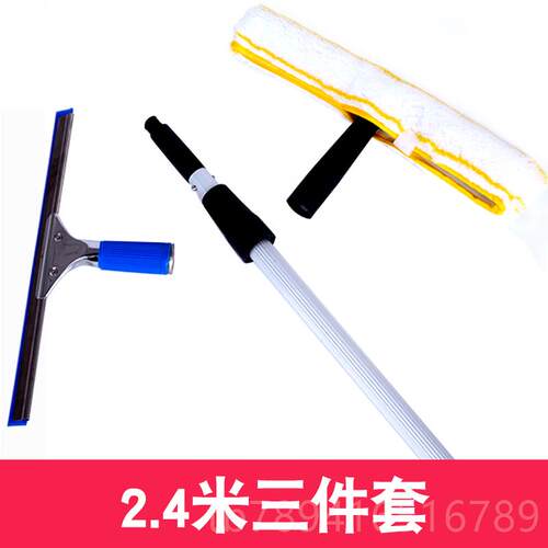 高档玻璃清洁器三件套锈 软玻胶条玻璃伸刮 吸水上水器不钢缩杆擦