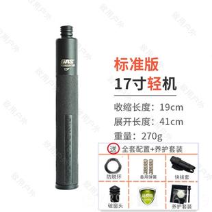 高档TGAS棍蚂蚁机械GAS甩棍伸缩棍摔辊自动车载合法防身备武装 器